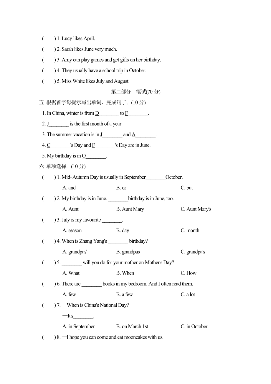 PEP 五年级下册英语 -Unit 3达标测试卷.doc_第2页