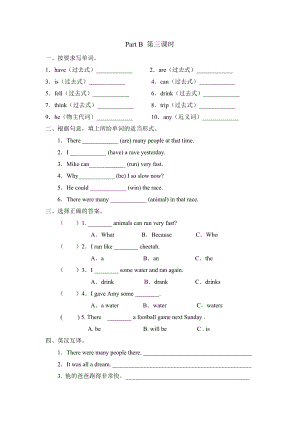 人教PEP版六年级下册英语 Unit 4 Unit 4 第五课时 课时练.doc