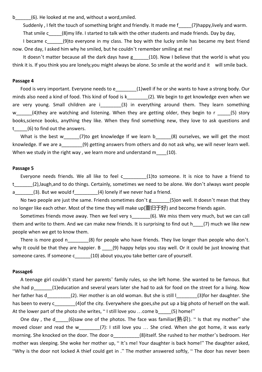 八年级英语首字母填空35篇有答案.docx_第2页