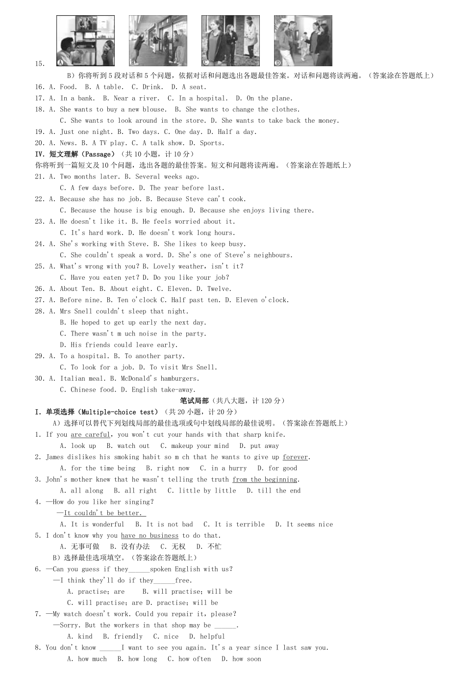 2002年全国中学生英语能力竞赛(NEPCS)决赛初三组试题.docx_第2页