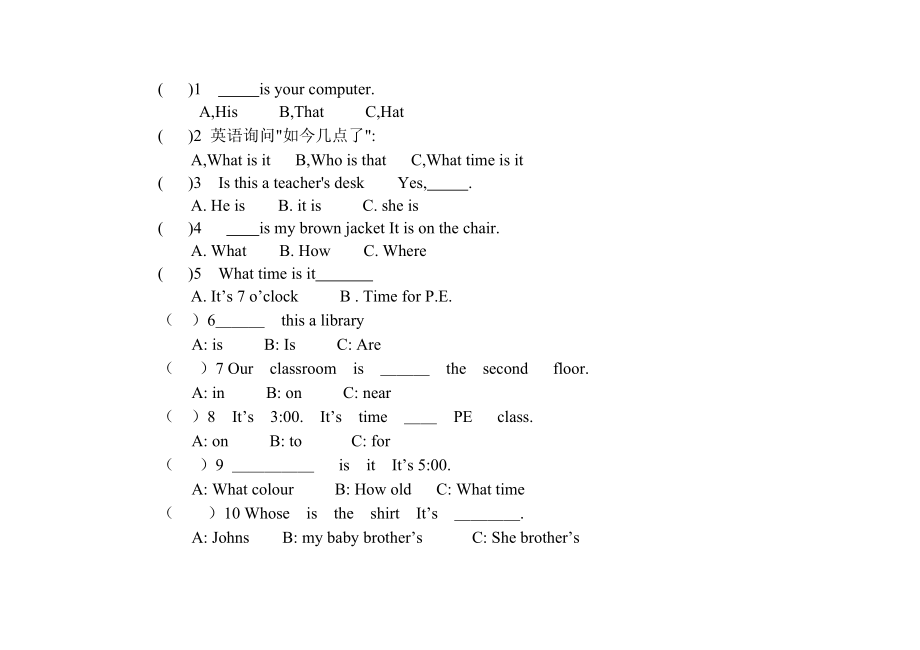 人教版PEP英语四年级下册期中测试题及答案1.docx_第2页