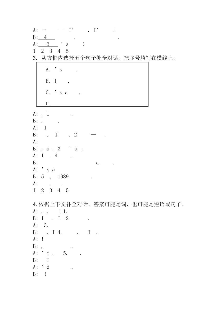 2017人教新目标版初中英语八年级下册交际运用专练附答案.docx_第2页