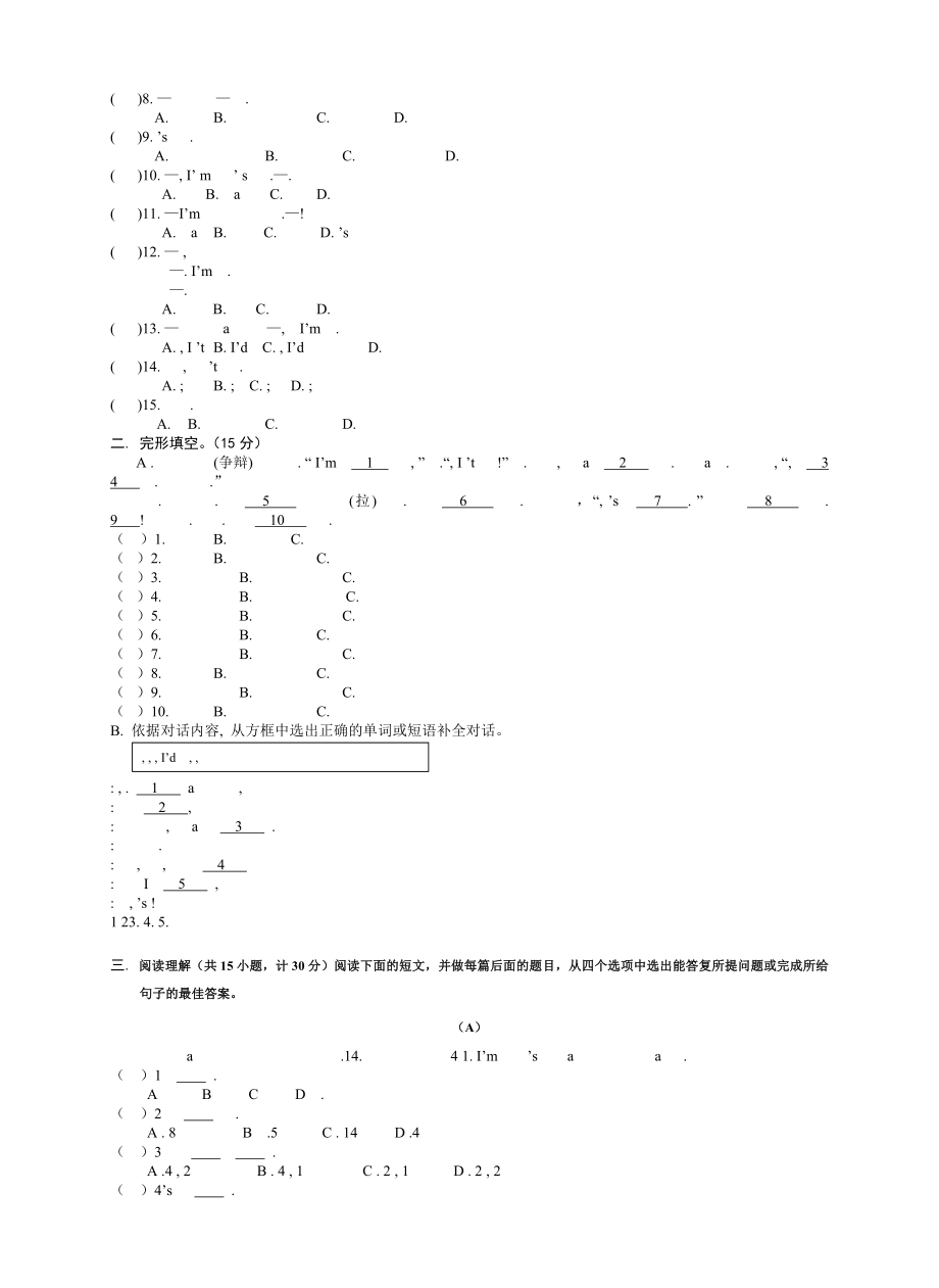 初一英语下册英语期末试卷含答案.docx_第2页