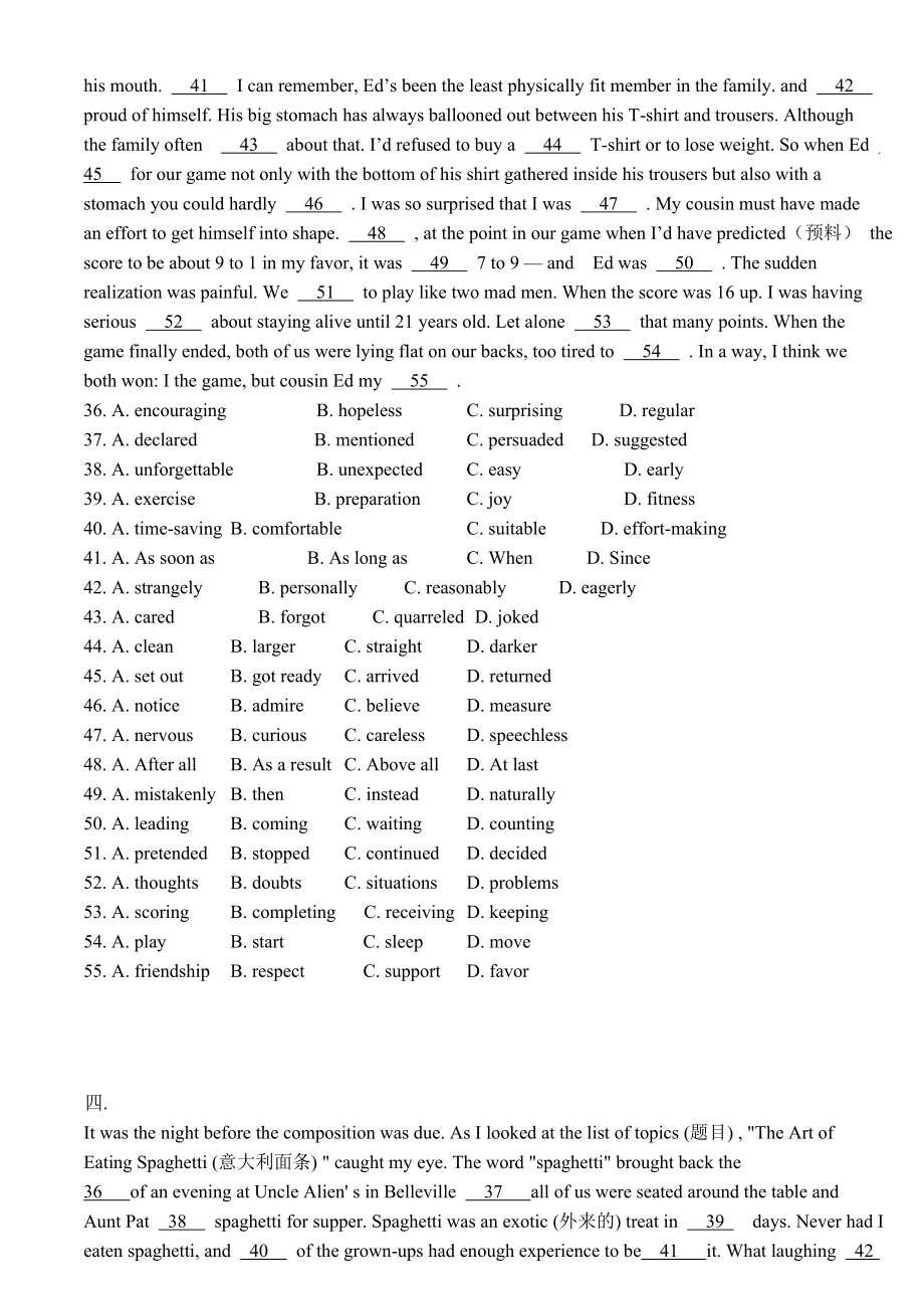 高考真题完型填空及答案.docx_第2页