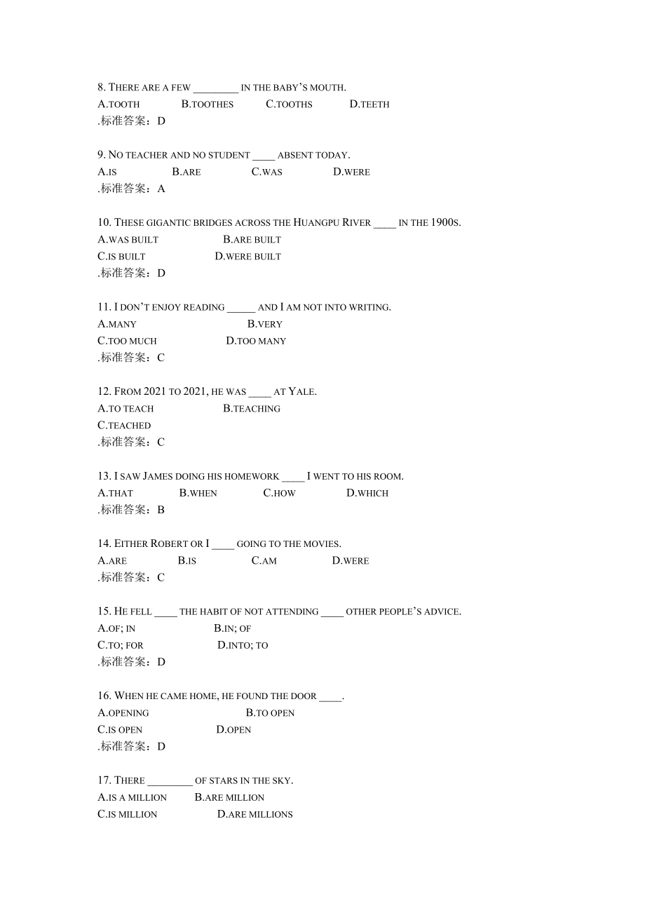 高中英语机考复习题库.docx_第2页