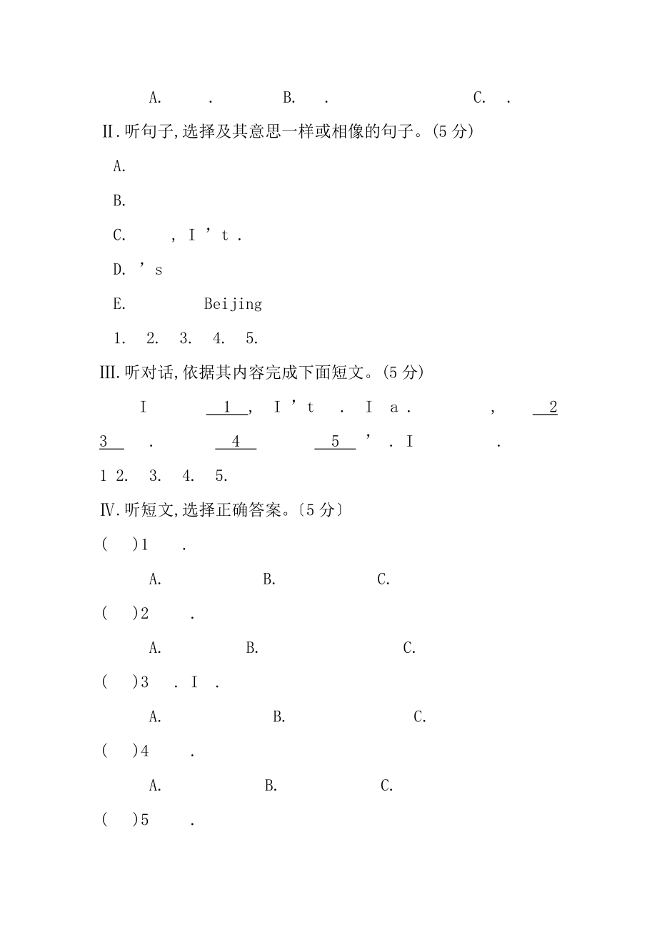 初一英语下册英语期末测试卷含参考答案1.docx_第2页