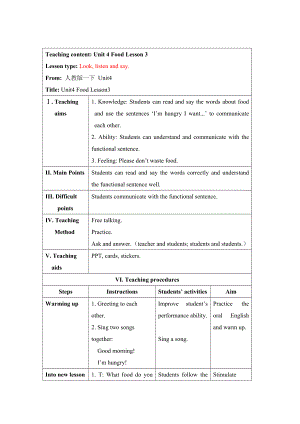 一年级下册英语教案-Unit4 Food Lesson3 人教新起点 .doc