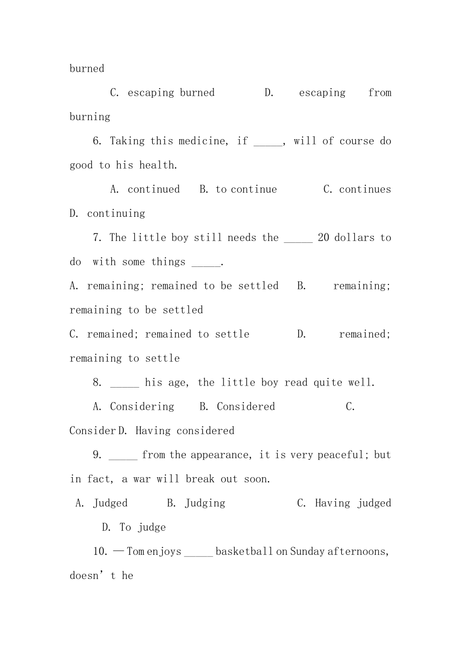 高考英语非谓语动词专练100题有答案和详解分析.docx_第2页