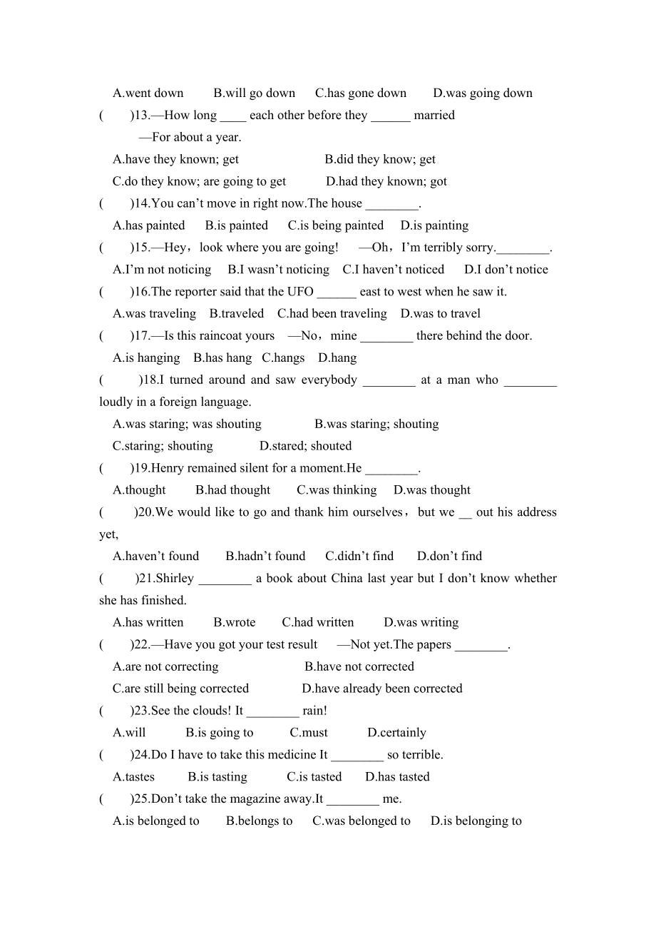 高中英语动词时态和语态专项练习题附复习资料.docx_第2页