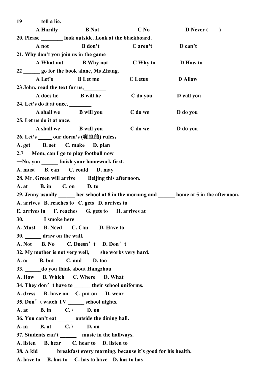 人教版英语七年级下册第四单元综合练习覆盖单元所有知识点.docx_第2页