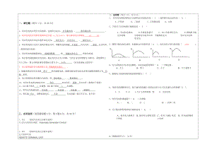 电力系统自动化期末考试卷参考答案仅供参考.docx