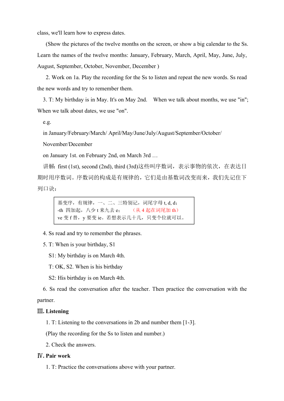 Unit 8 When is your birthday 教案.docx_第2页