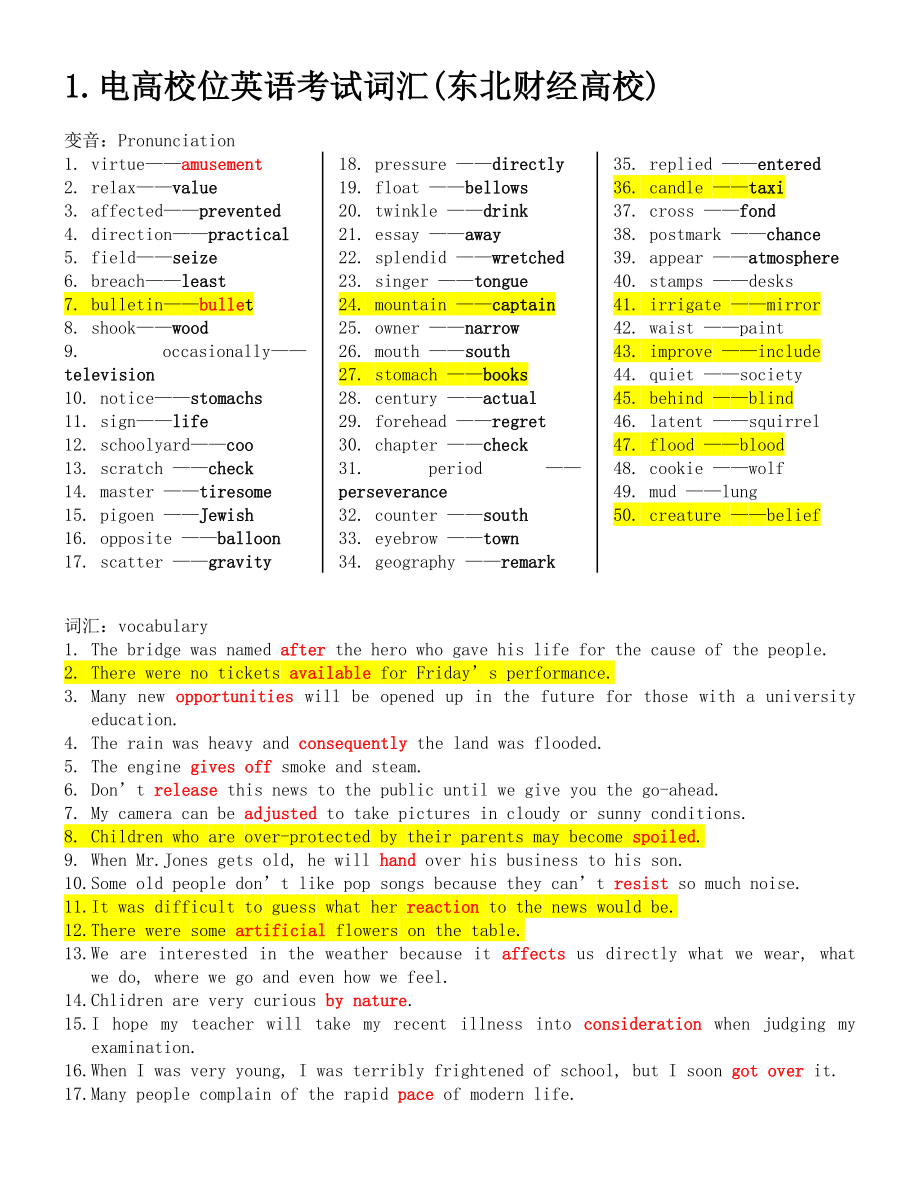 电大学位英语考试词汇综合单选题完形填空阅读理解作文电大学位英语.docx_第2页