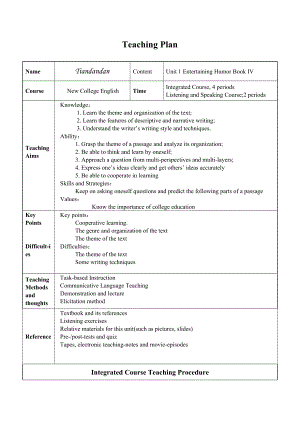 unit7 College Life 教案.docx