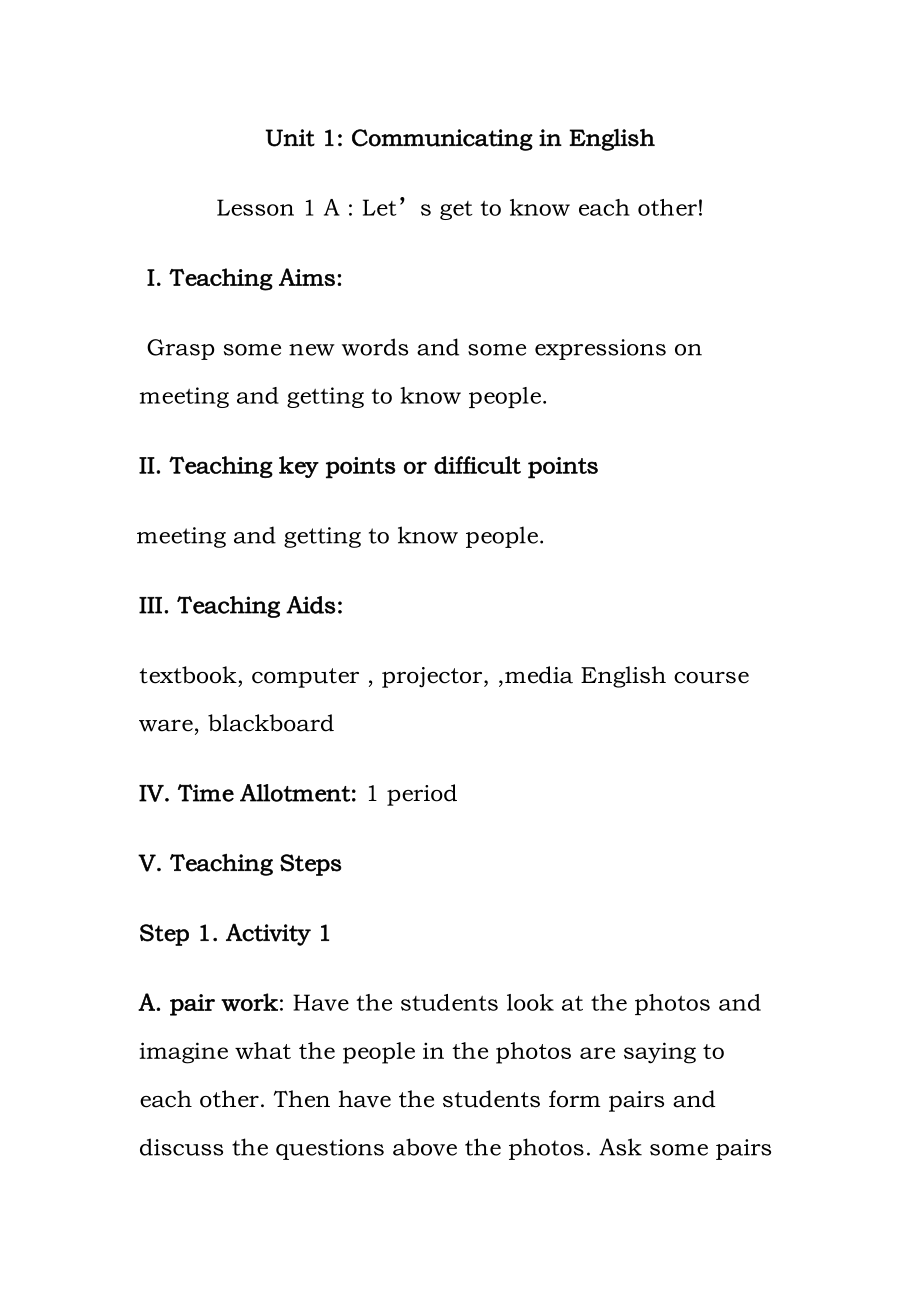 大学英语口语 教案第一册.docx_第2页