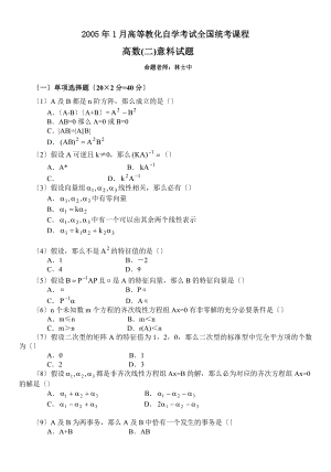 高等教育自学考试搜狐.docx