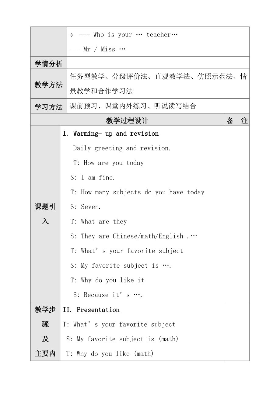 UnitMyfavoritesubjectisscience教案.docx_第2页