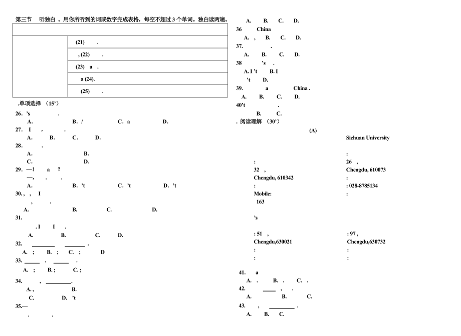 外研版九年级下学期期中试题含答案.docx_第2页