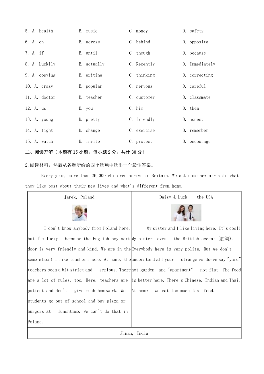 浙江省嘉兴市2019年中考英语真题试题含解析.docx_第2页