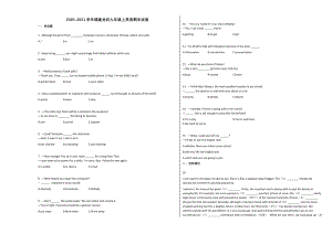 福建龙岩九年级上英语期末试卷.docx