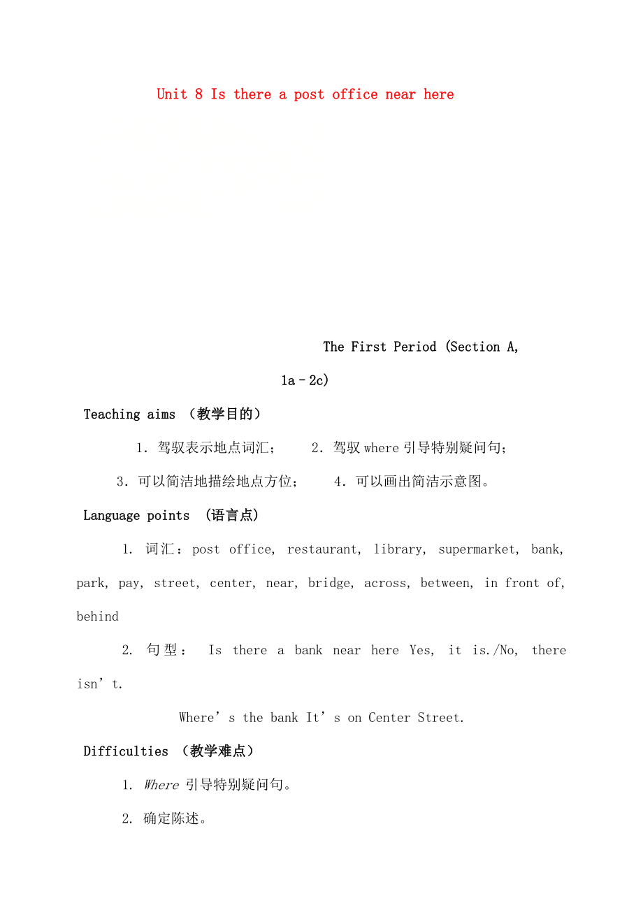 七年级英语下册Unit8IsthereapostofficenearhereTheFirstPeriodSectionA1a2c教案人教新目标版.docx_第1页