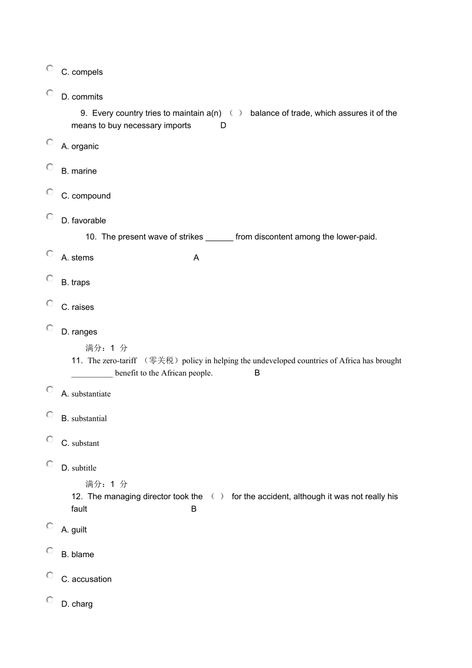 科技英语大试卷及答案1.docx_第2页