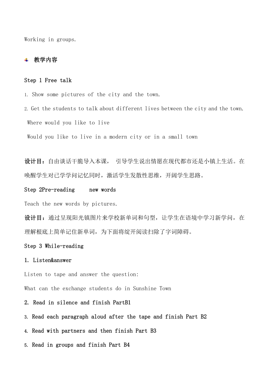 七年级英语下册Unit3WelcometoSunshineTownReading教案牛津版.docx_第2页