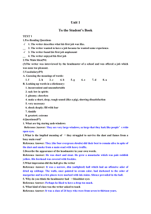 新编英语教程第一单元复习资料.docx