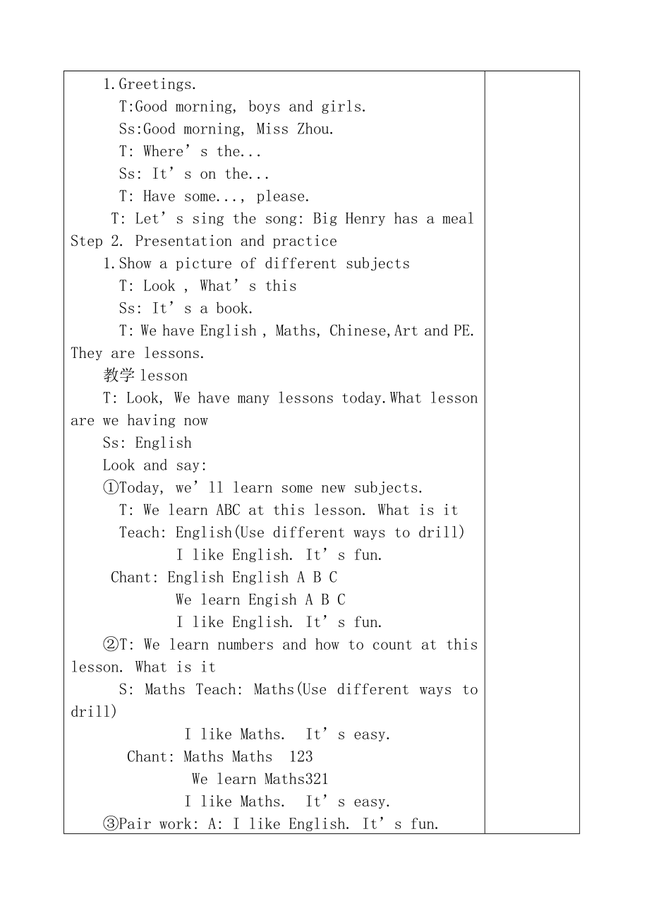 下Unit3教案.docx_第2页