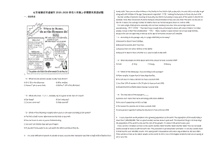 山东省潍坊市诸城市2019-2020学年八年级上学期期末英语试题.docx