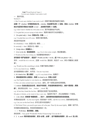 新版仁爱英语八年级unit7 topic2知识点归纳.docx