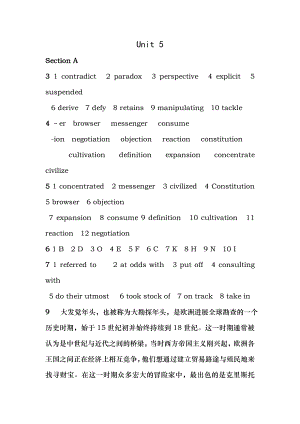 新视野大学英语读写教程2第三版第五单元练习答案.docx