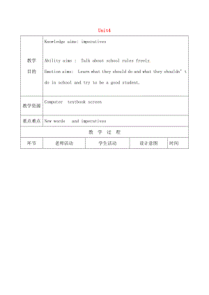 七年级英语下册Unit4DonteatinclassSectionA1a2c教案人教新目标版.docx