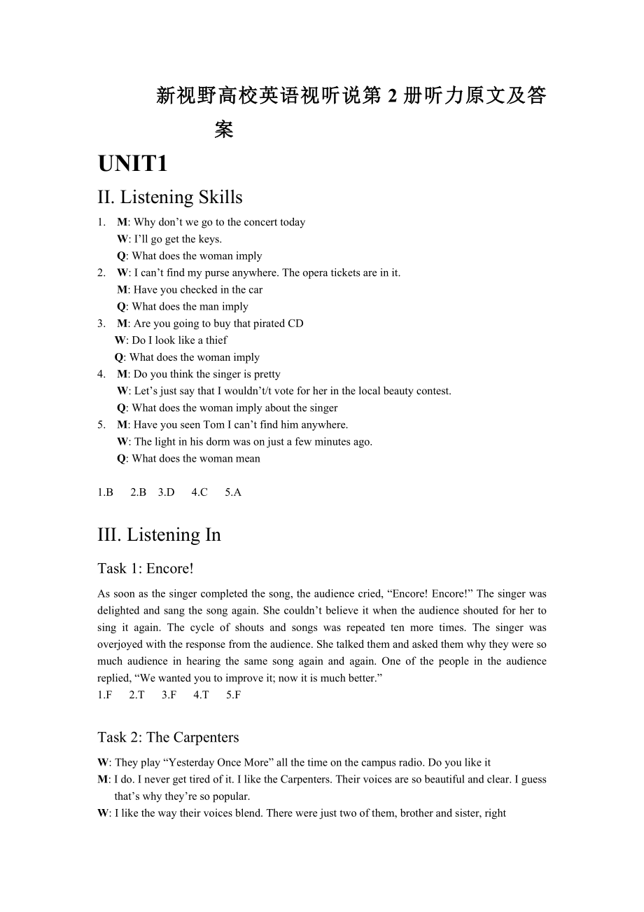 新视野大学英语视听说教程第2册听力原文及答案.docx_第1页