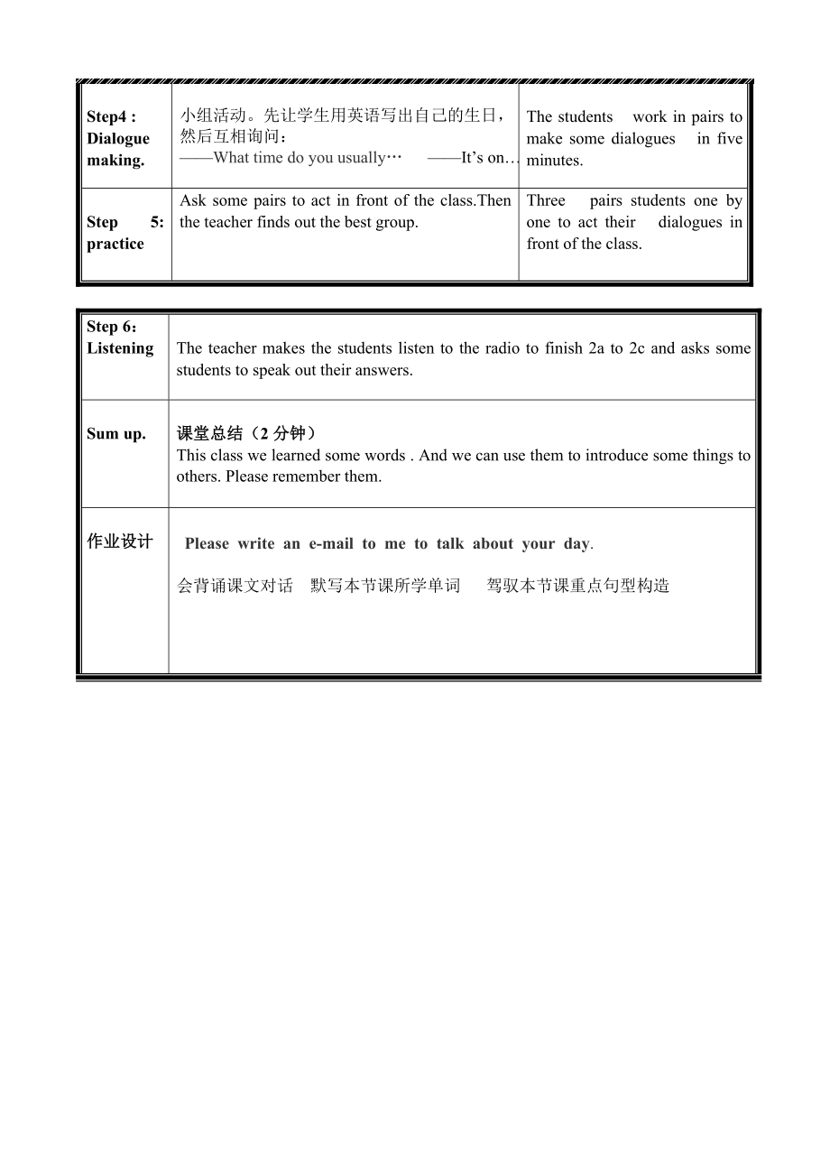 七年级英语下册unit2教案.docx_第2页