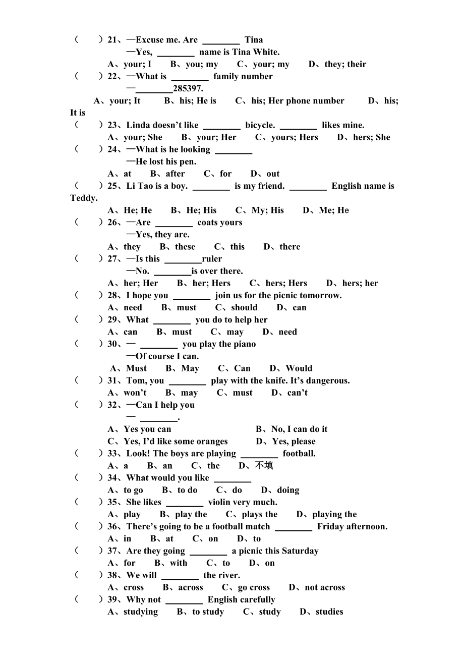 七年级外研版英语下册复习――选择题(含答案).docx_第2页