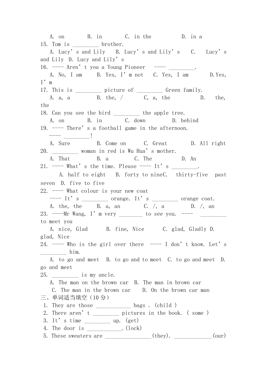 七年级上册英语期末试卷及答案1.docx_第2页