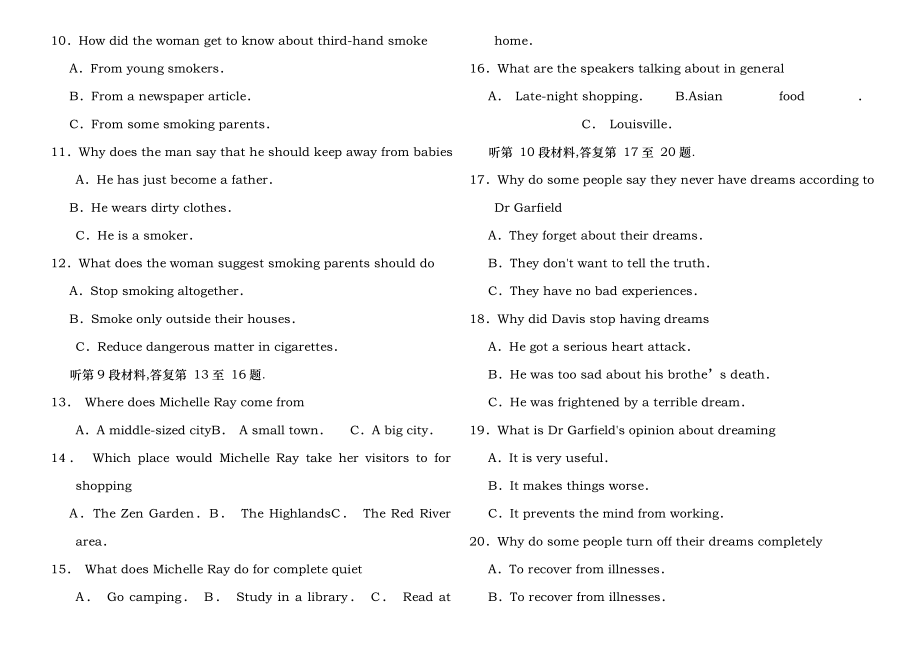 外研版高一上学期英语期末试题及复习资料.docx_第2页