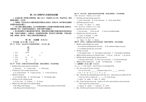 九年级上学期期末英语试题及复习资料.docx