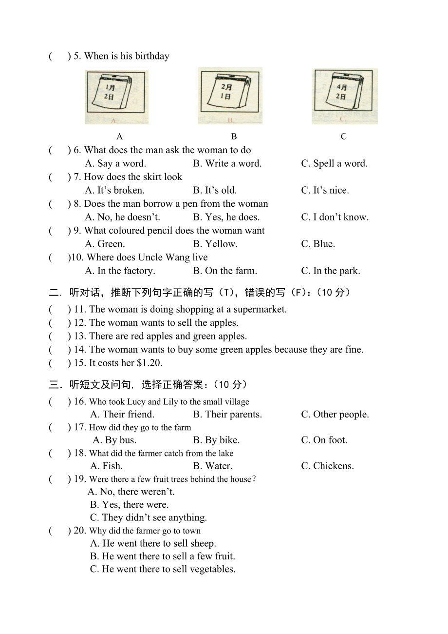 七年级英语下册期中试卷及答案1.docx_第2页