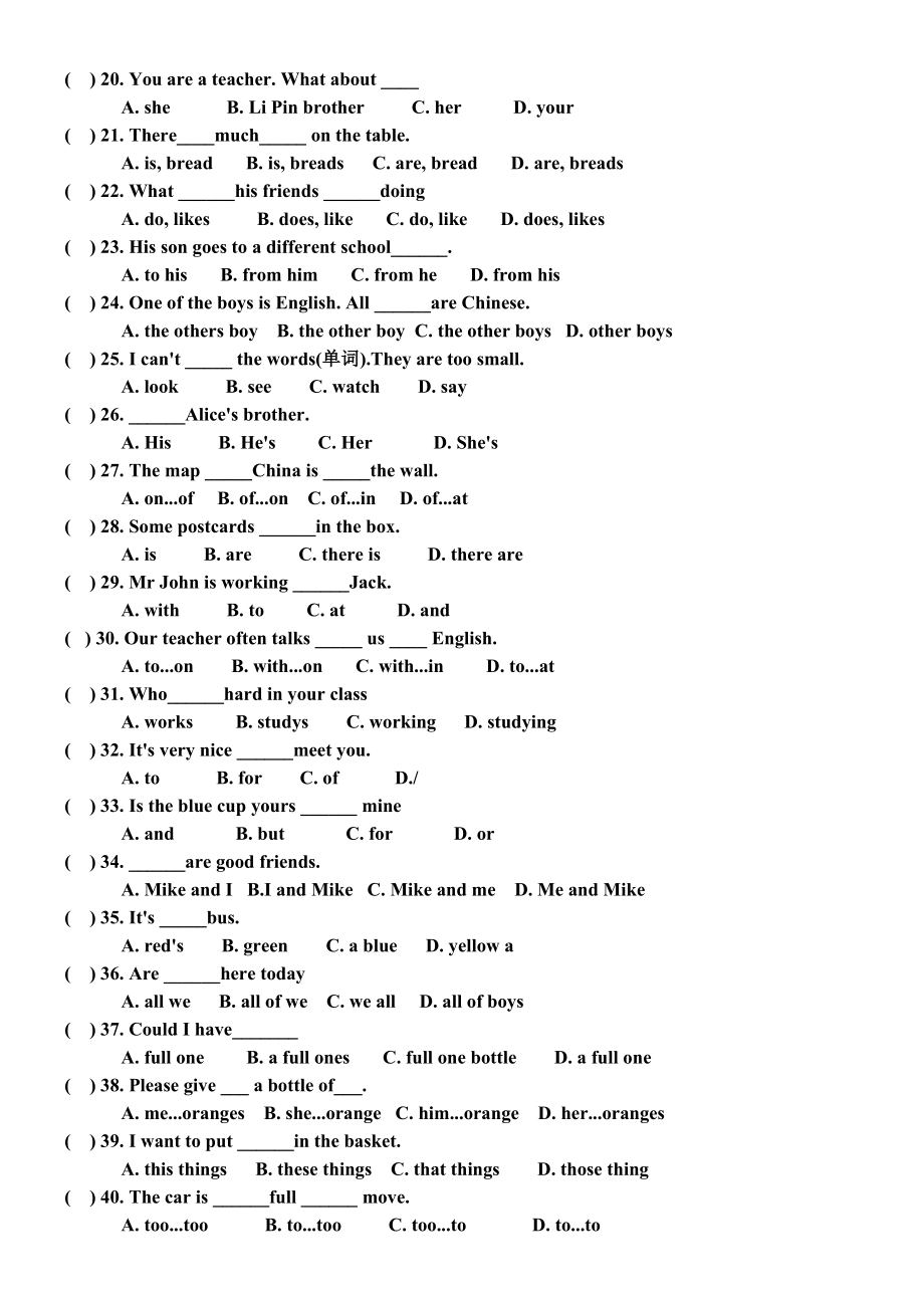 小升初六年级英语精品单项选择100题含复习资料.docx_第2页