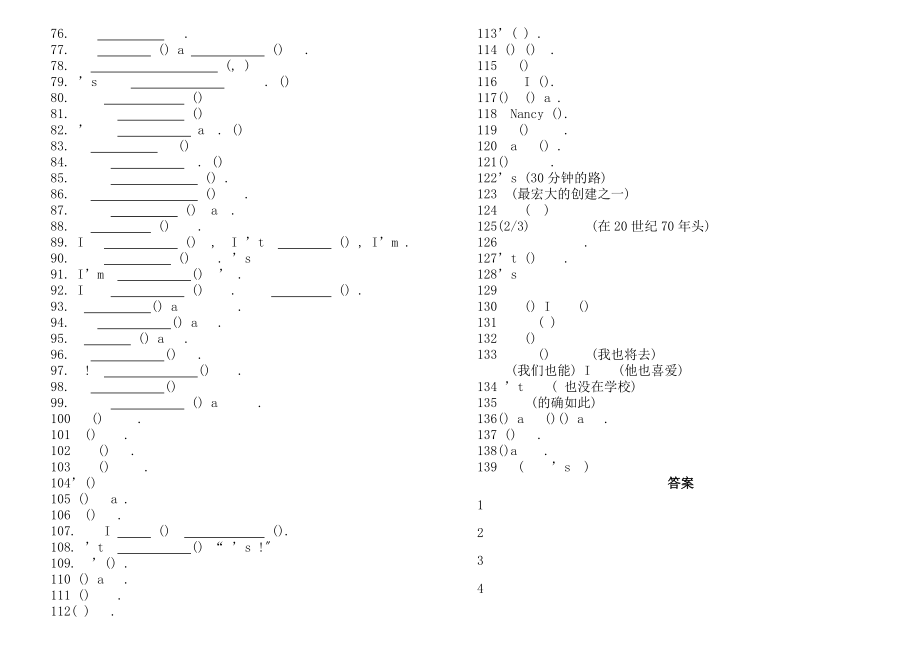 六年级上英语用所给词的适当形式填空139题汇总及答案.docx_第2页