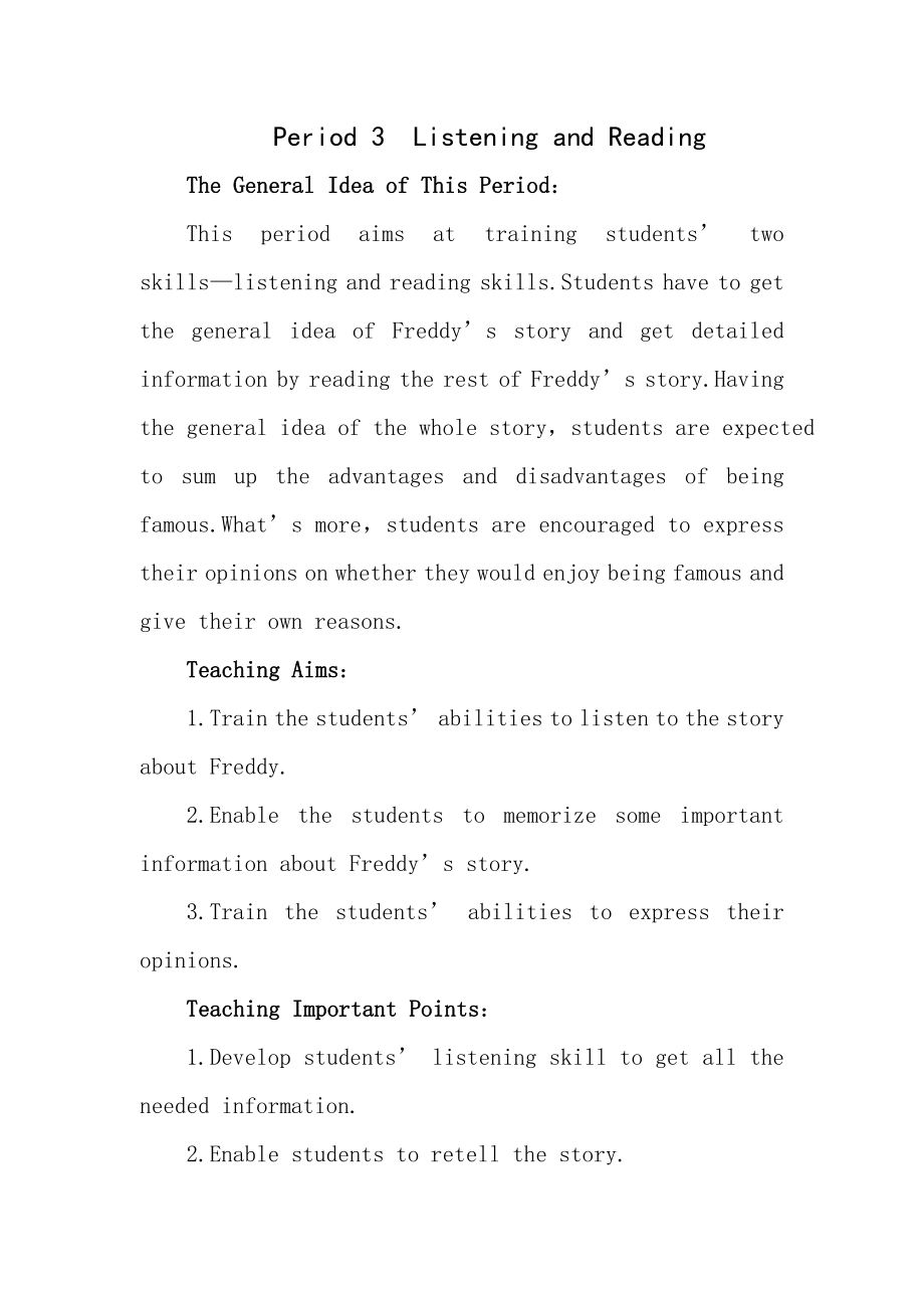 新课标高中英语人教版必修二unit5教案Unit5MusicPeriod3ListeningandReading.docx_第1页