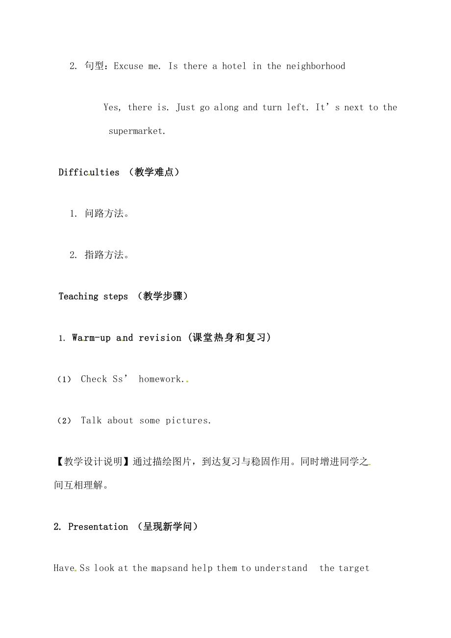 七年级英语下册Unit8IsthereapostofficenearhereTheSecondPeriodSectionA2d3c教案人教新目标版.docx_第2页