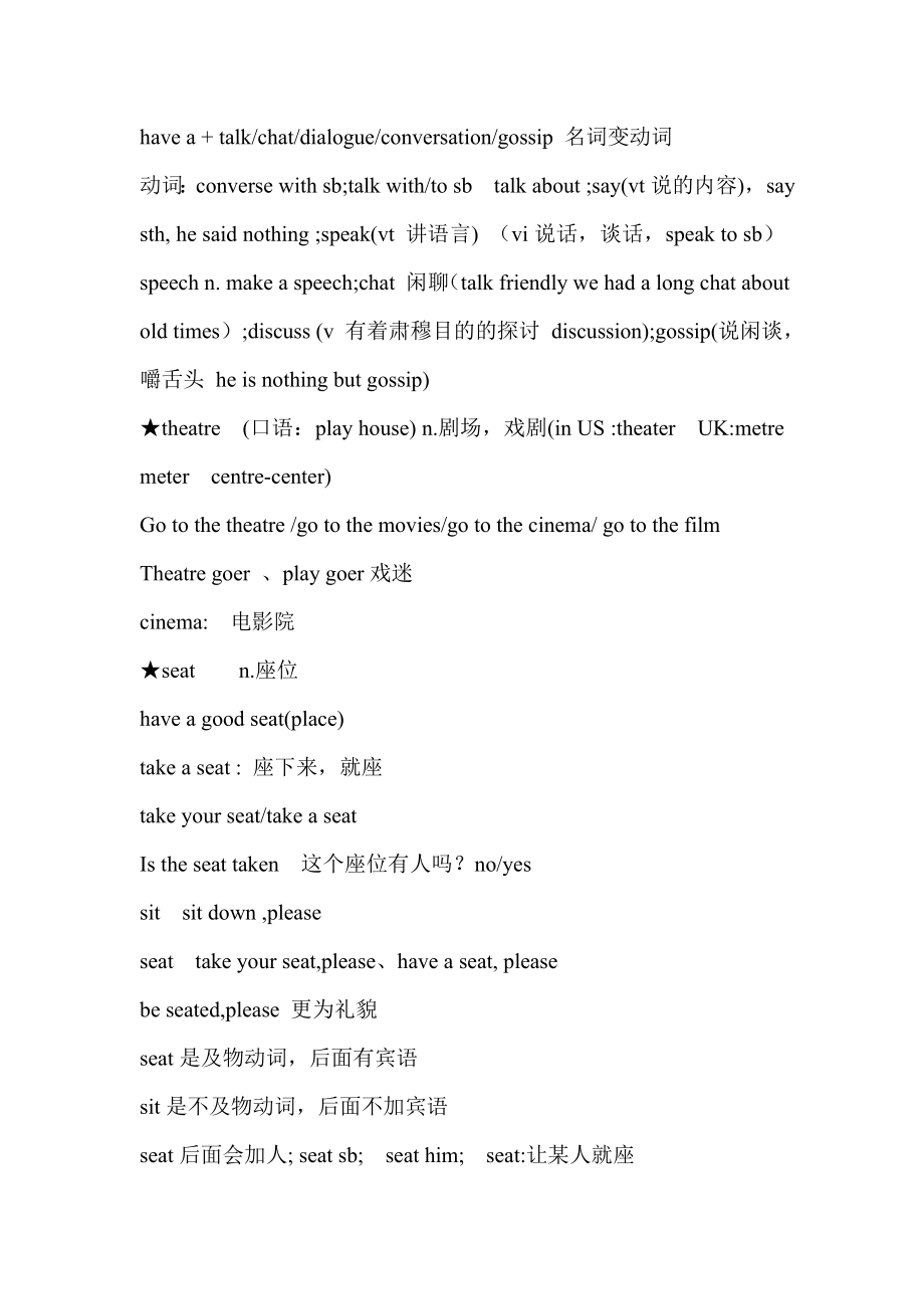 新概念第二册Lesson 1教案.docx_第2页