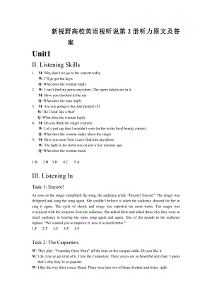 新视野大学英语视听说教程第2册听力原文及答案完整版.docx