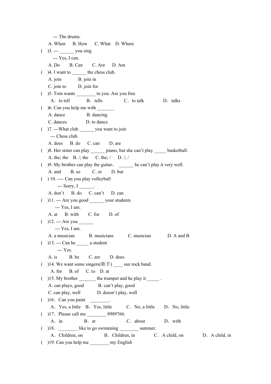 七年级英语下册第一单元知识点及测试题1.docx_第2页