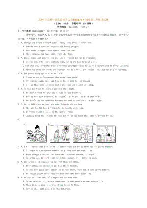 全国中学生英语能力竞赛(NEPCS)初赛高二年级组试题.docx