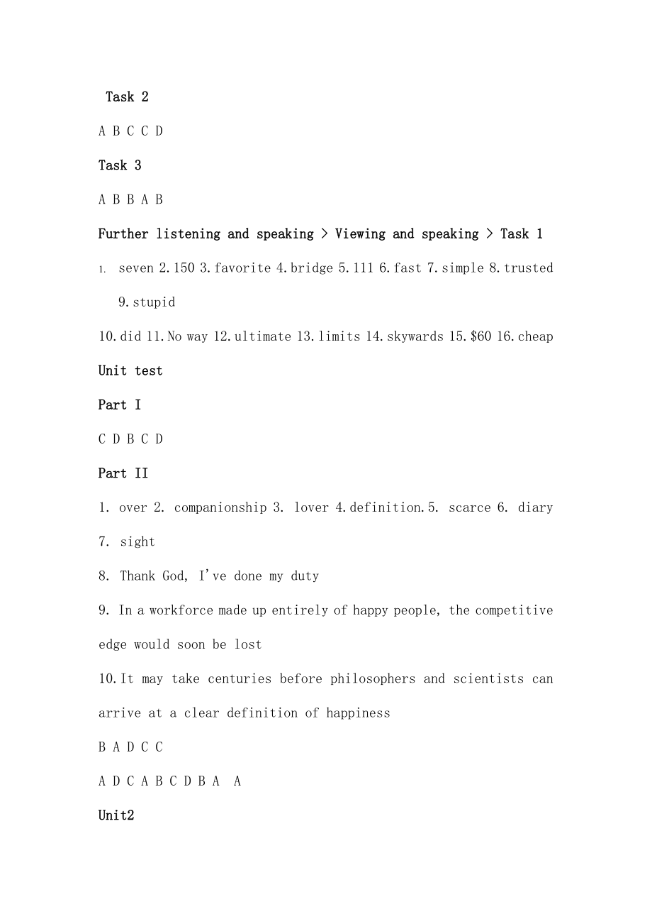 新视野大学英语第二视听说教程复习资料.docx_第2页