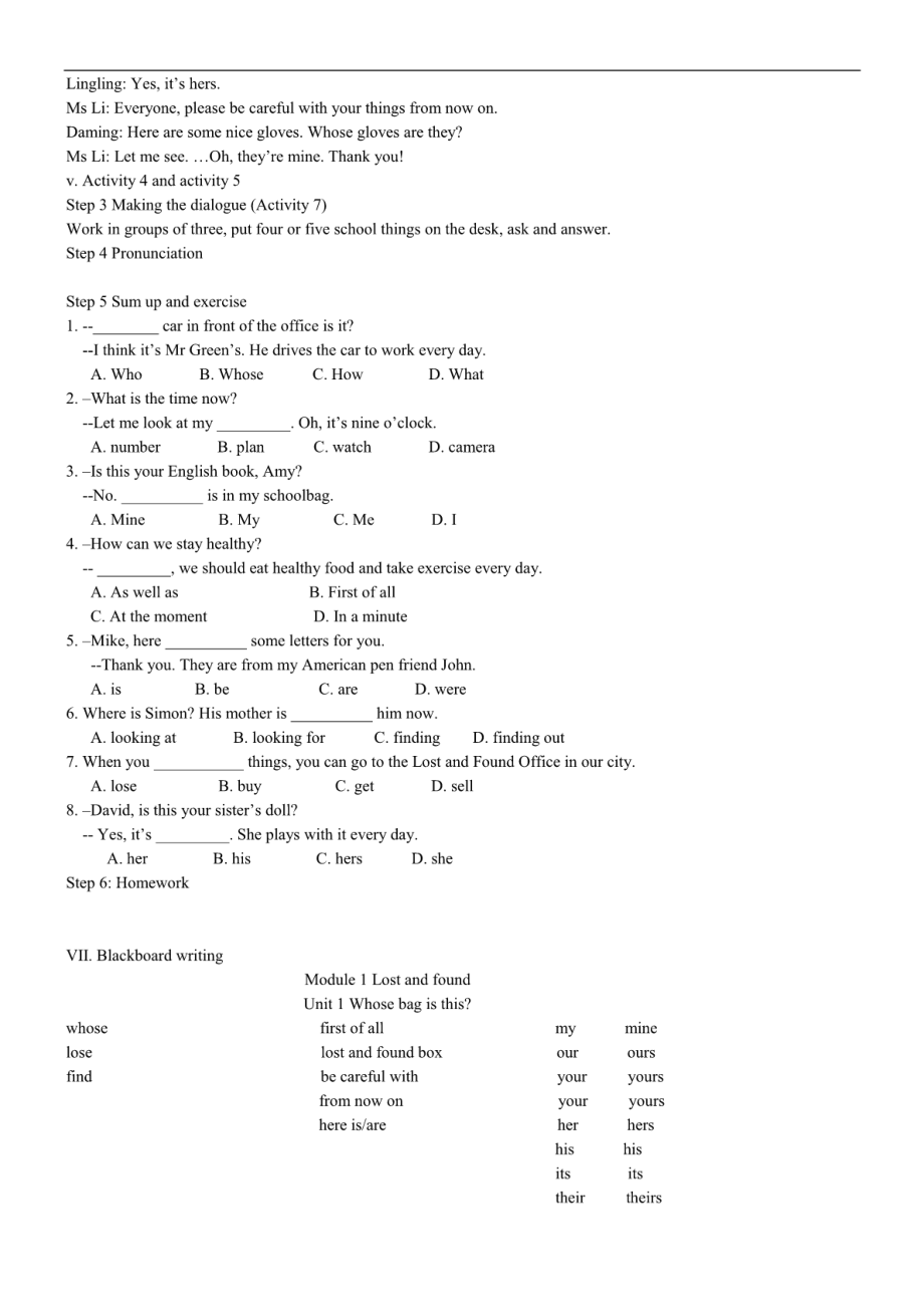 外研版新版七年级英语下全册教案.pdf_第2页